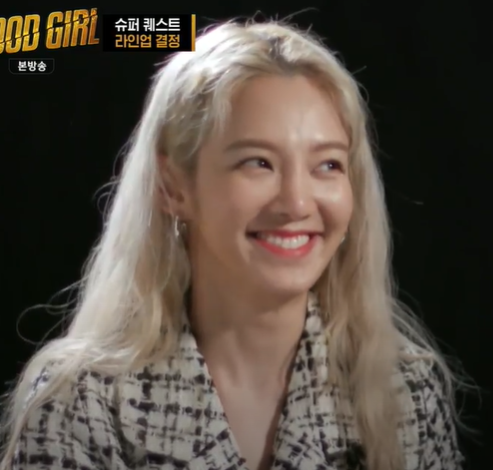  #GOODGIRL_Hyoyeon #굿걸_효연