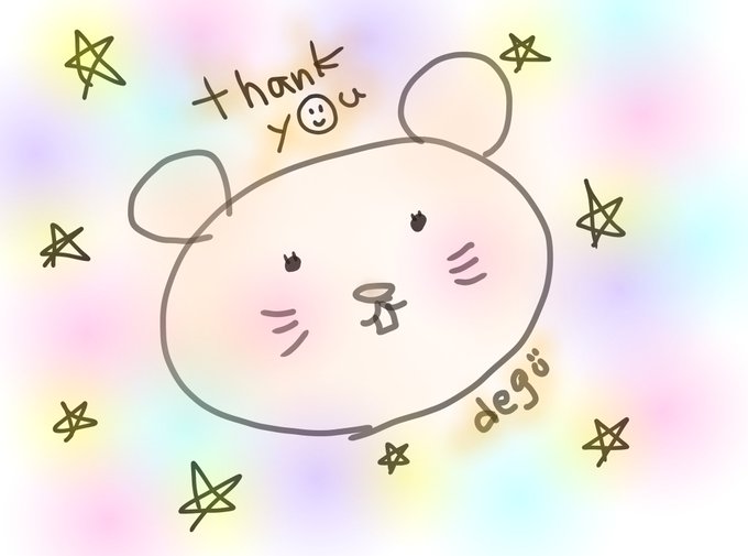 今日もデグーがかわいいのtwitterイラスト検索結果