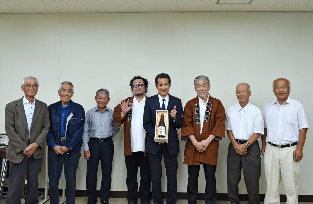 ibaraki_kasama's tweet photo. 【磯蔵酒造の「純茨城産純米大吟醸」が全国新酒鑑評会で入賞】

入賞した純米大吟醸は、今回導入が実現した市内の農家による「ひたち錦」と、県内で開発された「小川酵母」、そして稲田の仕込水「石透水」を使い、“材料も作り手も、すべて純茨城産”にこだわった逸品。

おめでとうございます！ https://t.co/LDPNvsZsal