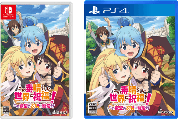 KonoSuba: God's Blessing on this Wonderful World! Love for this Tempting  Attire for Nintendo Switch