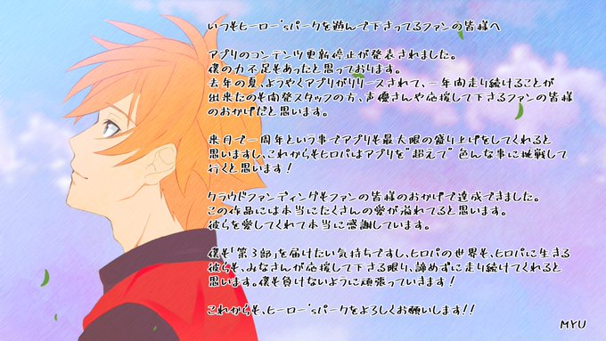 矢野 奨吾さん がハッシュタグ ヒロパ をつけたツイート一覧 1 Whotwi グラフィカルtwitter分析 矢野 奨吾さん がハッシュタグ ヒロパ をつけたツイート一覧 1 Whotwi グラフィカルtwitter分析