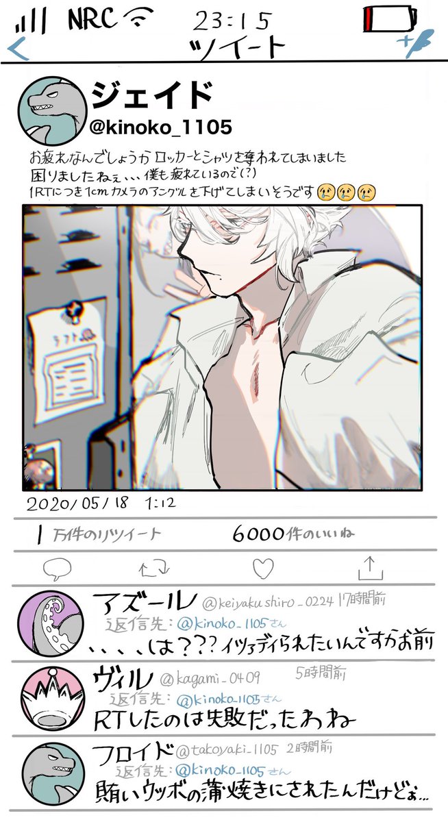 #私の絵柄が性癖に刺さる人に届いてほしい
びんじょ〜!????

あわよくばオクタのオタクと繋がりたい 