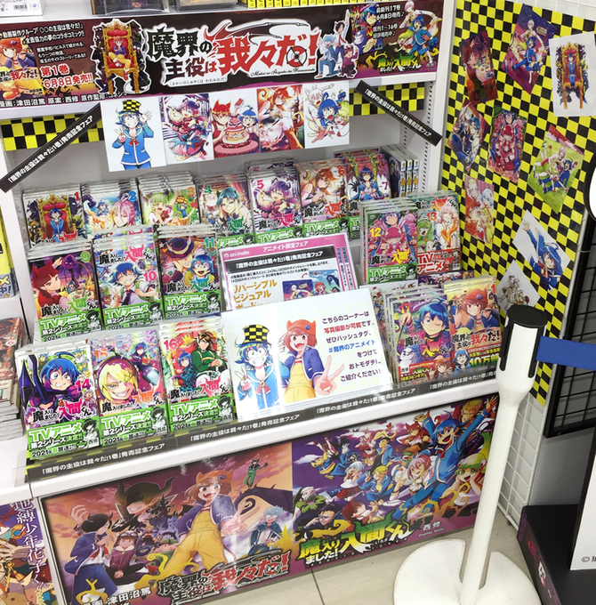 の主役は我々だのtwitterイラスト検索結果