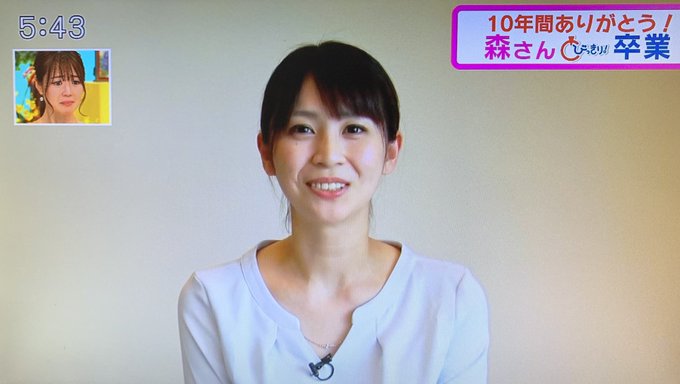 広瀬麻知子 の人気がまとめてわかる 評価や評判 感想などを1日ごとに紹介 ついラン