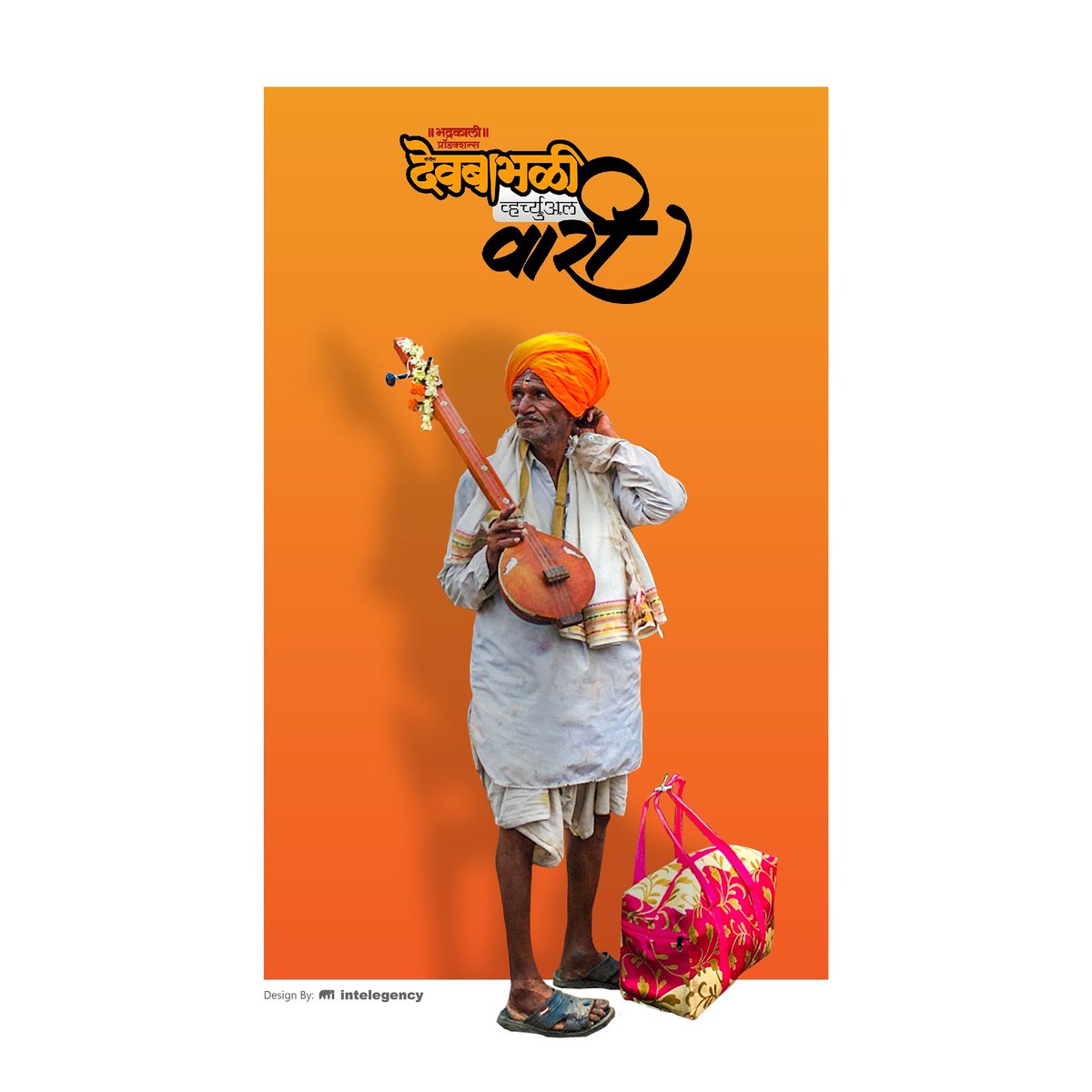 teambhadrakali's tweet photo. दरवर्षी श्रद्धेनं सुरू होणारी पायपीट विठुरायाच्या दर्शनाने थांबते..
फरक काय तो इतकाच, कुणाला विठुराया दगडात दिसला तर कुणाला कळसात..
..
बोला पुंडलिक वरदे....
#sangeetdevbabhali #VirtualWari
@Prajaktdeshmukh @ManasiJoshi1111 @ShrikarKulkarn5 @PrasadMKambli https://t.co/lE4Tzh2aR5