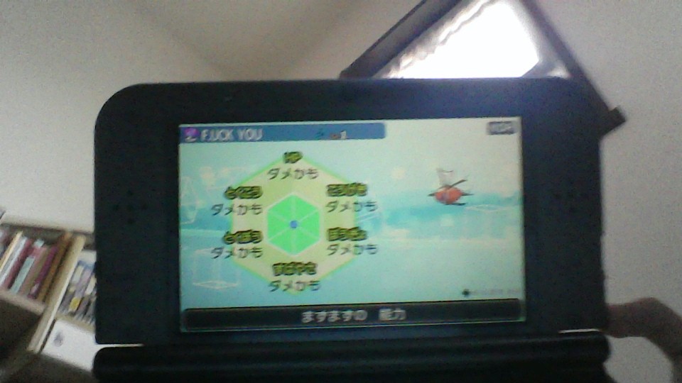 ポケモンミラクル交換