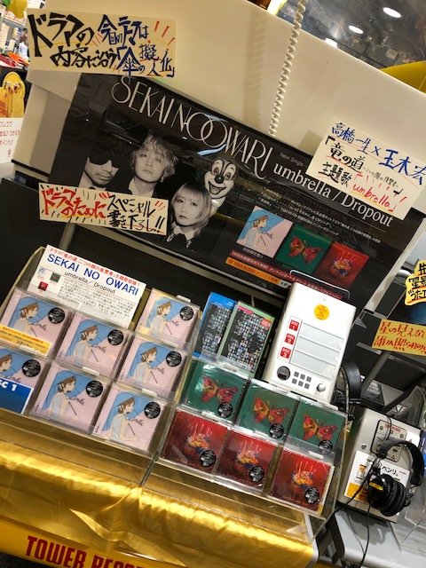 Planinar Stolica Za Lezanje Njihalo セカオワ 傘 Thehoneyscript Com