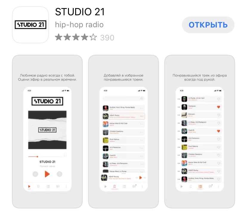 пофиксили баги (без шума и гонора)

onelink.to/wcuv7x