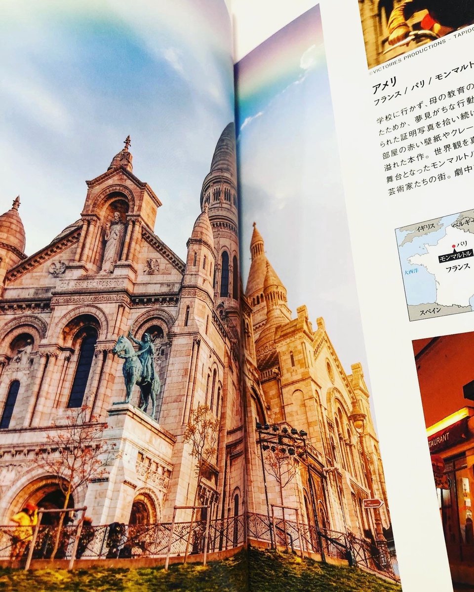 谷中 ひるねこbooks 世界 夢の映画旅行 パイインターナショナル アメリ きみに読む物語 バーフバリ 君の名前で僕を呼んで 往年の名作から話題の新作まで 全55作品の撮影地や舞台の風景を紹介 作品の内容やキャッチコピー 名セリフも 最も