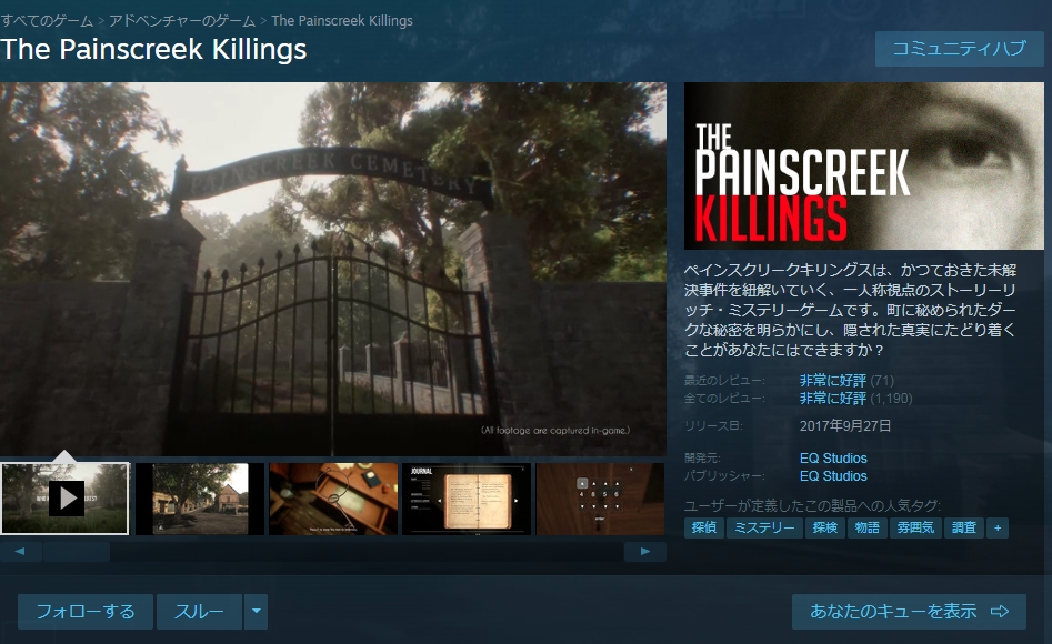 保志 A Twitter 今どき硬派な本格推理ゲーム The Painscreek Killings が Steamサマーセールで今ならなんと792円 無人となったゴーストタウンを徘徊し 未解決殺人事件の真相を追え ホラーがにがてなひとでも楽しんでプレイできます T Co 7dpftjc8pp 保志 A Twitter 今どき硬派な本格推理ゲーム The Painscreek Killings が Steamサマーセールで今ならなんと792円 無人となったゴーストタウンを徘徊し 未解決殺人事件の真相を追え ホラーがにがてなひとでも楽しんでプレイできます T Co 7dpftjc8pp