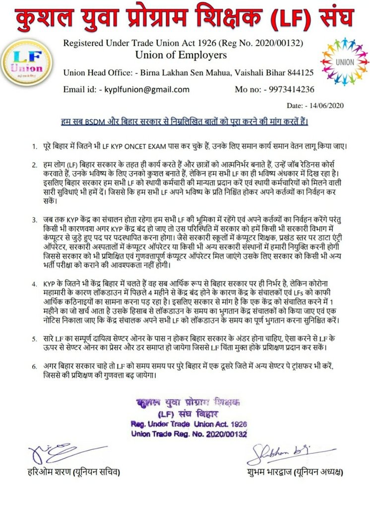 MunshiKumarDas's tweet photo. @BiharCMOffice @NitishKumar @sushilmodi @vijaykrsinhabjp @sanjayjhabihar @ZeeNews @new18bihar @etvbharatbr @abpnewsshindi @BiharCMOffice @chiragpaswan  सभी को नमस्ते बिहार सरकार के लक्ष्य के लिए कुल1630 केन्द्र के 7000शिक्षको का जिवन अंधकारमय है हमारी छः सुत्री मागो को पुरा करें https://t.co/oJ6amdBTDN