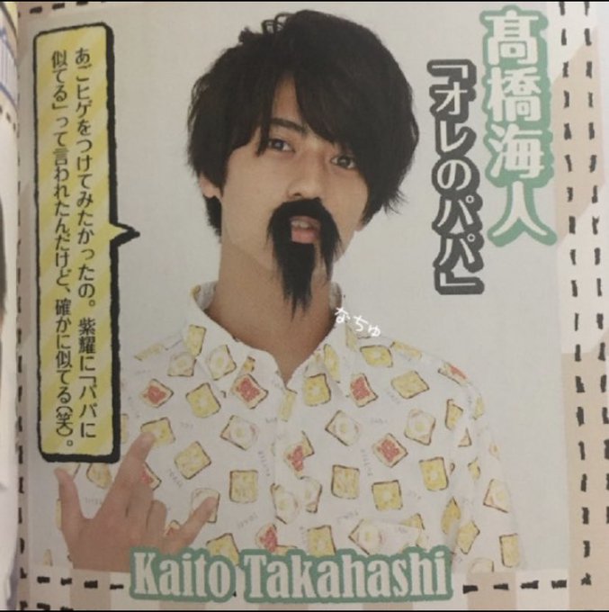 海人のアイドル日記のトレンド分析 Nyakone 海人のアイドル日記のトレンド分析 Nyakone