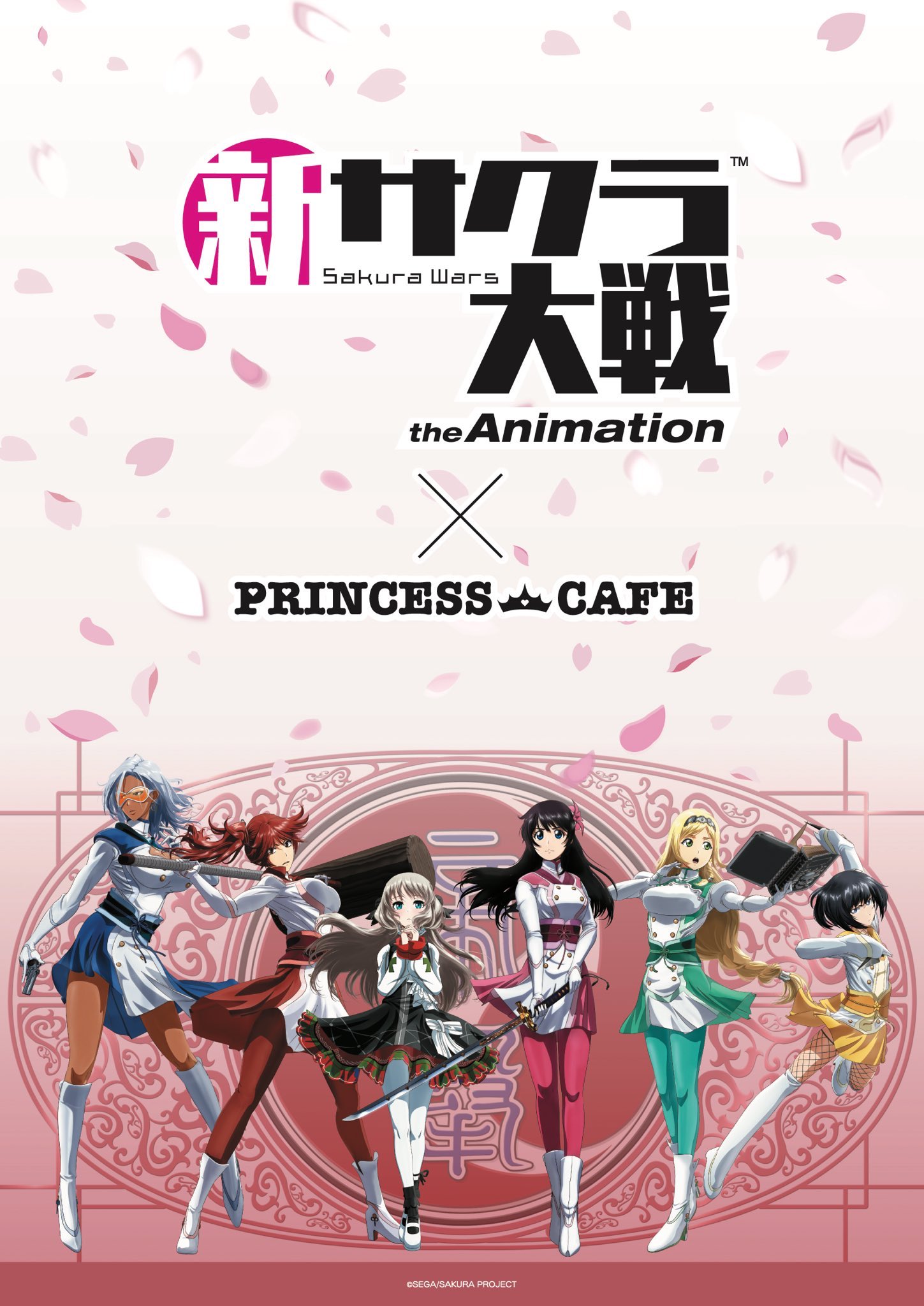 プリンセスカフェ&ショップ総合 على X: 