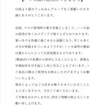 猫カフェや猫が集まる場所に行く時は注意が必要？ハッカ油は猫にとっては危険!