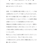 猫カフェや猫が集まる場所に行く時は注意が必要？ハッカ油は猫にとっては危険!