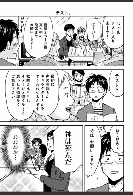 松駒 Matsu Komaの漫画作品一覧 松駒 Matsu Komaの漫画作品一覧