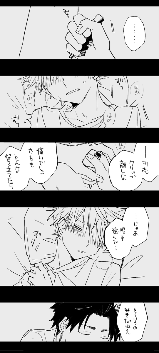 回想① #タチカノ

まとめ読み→https://t.co/LbERVefcTK 