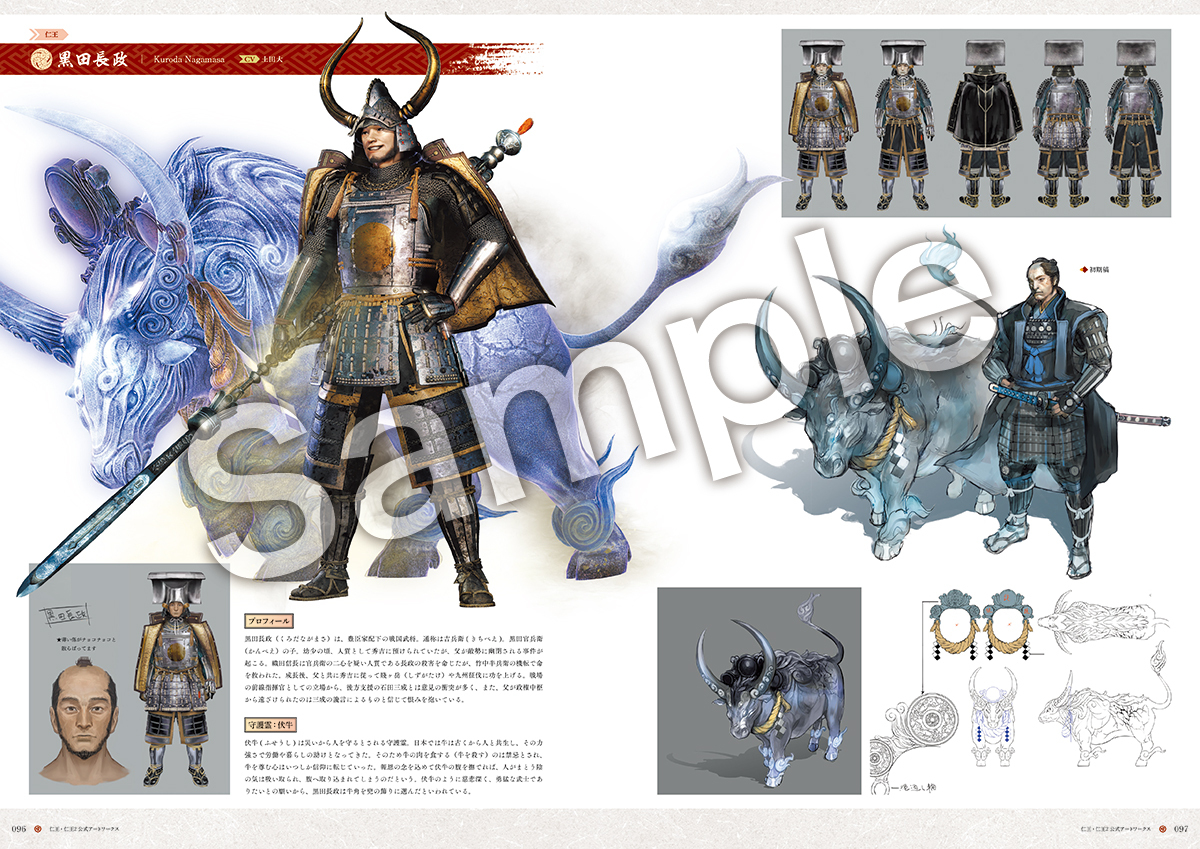 仁王・仁王2 公式アートワークス 初版 帯付き 仁王・仁王2 公式アートワークス