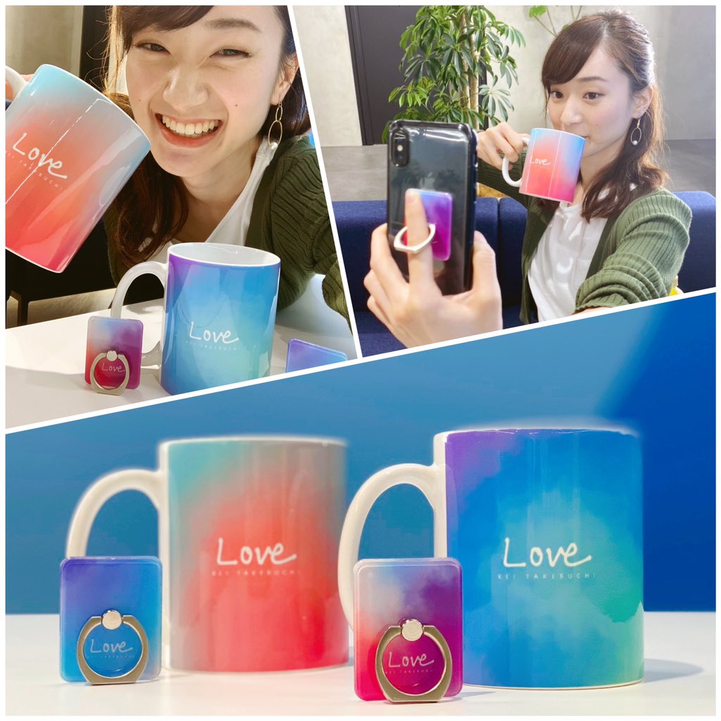 keibambooty's tweet photo. 《Loveのグッズができました！》
手書きのLove入り

•Love Mug（Pink/Blue）
•Love Smartphone Ring（Pink/Blue）

使いやすい…

Love Merch is Out!!!!😍😍

https://t.co/1rJ0isGyQu #keitake https://t.co/kVKAOS2LeL