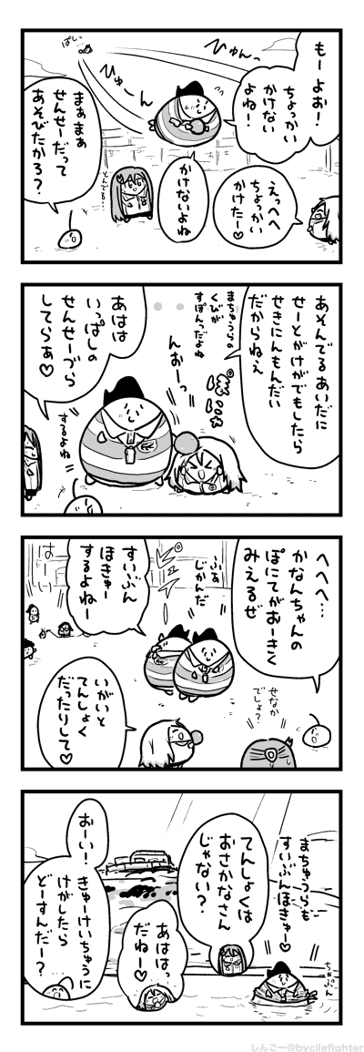 ていきてきにすいぶんほきゅうするまちゅうら 