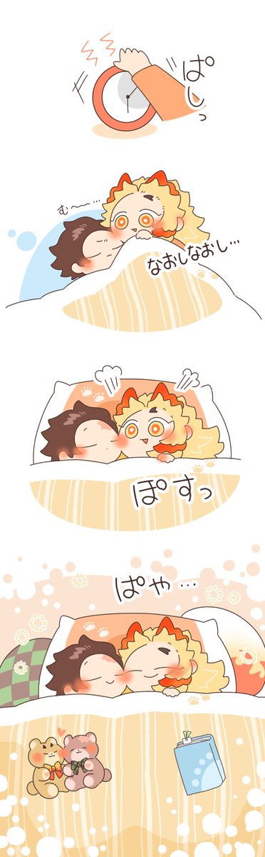 らくがき煉炭つづき 