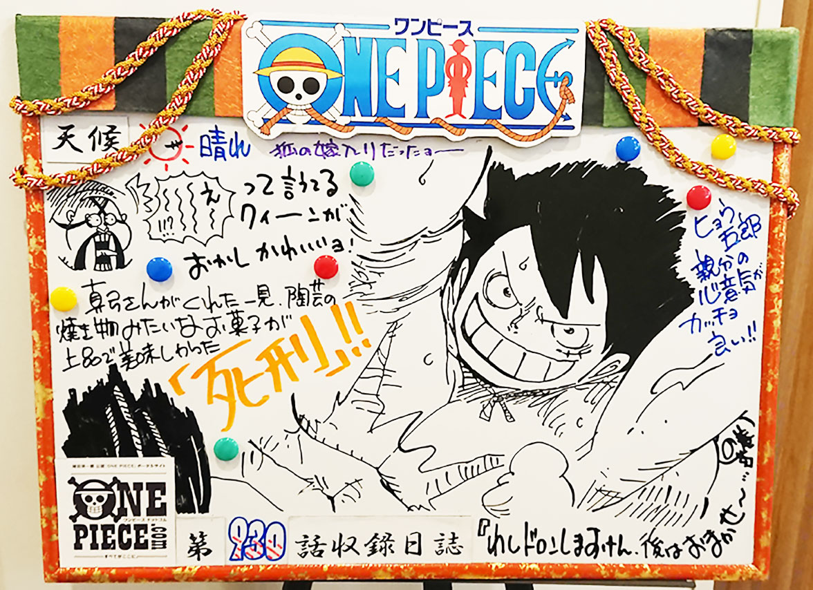 One Piece Com ワンピース ニュース アニメ One Piece の現場から更新 6月28日放送930話 大看板 疫災のクイーン現る アフレコ現場より Onepiece T Co Lbcgxdspfi T Co 8epc0bp9vq Twitter