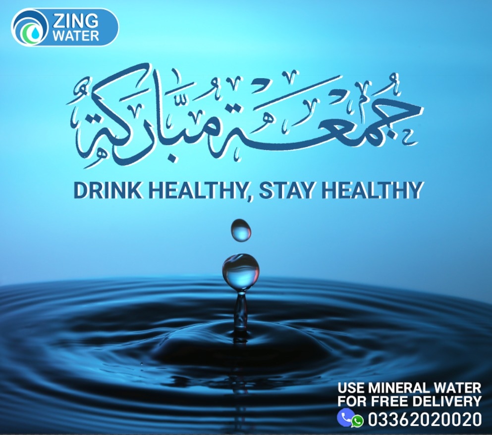 ZingWaterPK's tweet photo. The love of Allah is the
power of the heart,
the sustenance of the heart,
the light of the heat..
Jumma Mubarak

#JumaMubarak #ZingWater #SaveYourSelf #SaveYourFamily #Care #Love #Respect #Real #BlessedFrinday #BlessedOffer #Health https://t.co/0Zq7sGGtnU