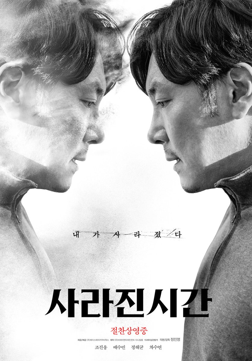 KBSKorea24's tweet image. If you're aboard the #KZombie train, tune into today's #MovieSpotlight with @Jasebechervaise and @darcypaquet to hear how #Alive stacks up to other S.Korean #ZombieFlicks. Then our movie experts discuss #MeandMe and its split reception. #grabyourpopcorn #살아있다 #사라진시간