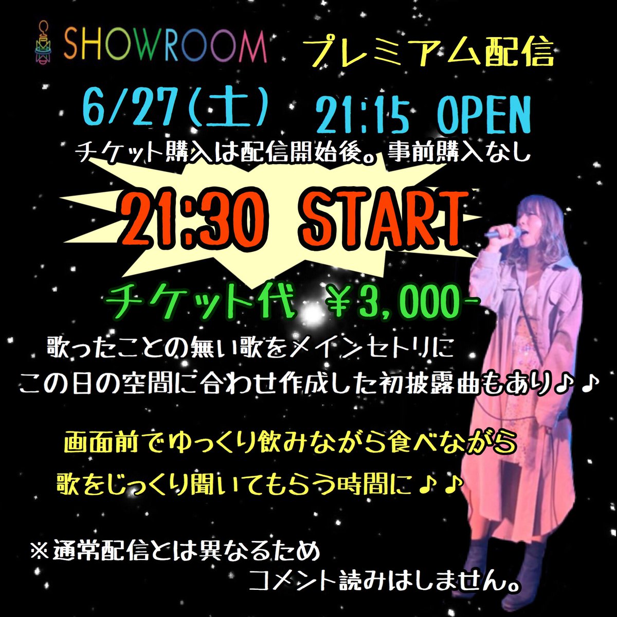 May A いよいよプレミアムライブ配信明日6 27です 歌をじっくり届けるライブ配信 初の試みでドキドキとワクワクと チケット購入など詳細画像載せてるので見てね いつもの Mayaのうた Roomより21 15 配信に入っ