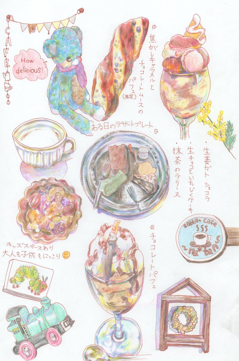 日向さんご指名ありがとうございます?嬉しいです✨
気に入ってる色鉛筆画です?
アンカーで失礼します? https://t.co/P8MyC53CEX 