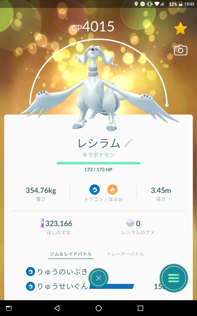 Satoshi ポケモンアカウント Urb0408sts Twitter