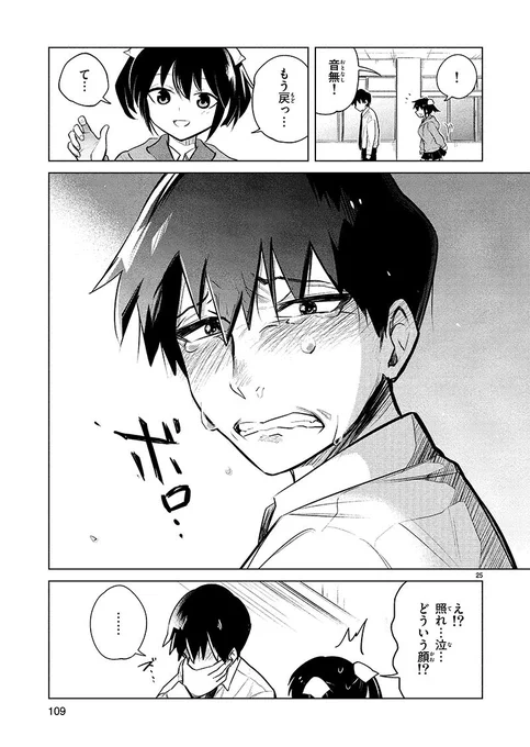⑦ 