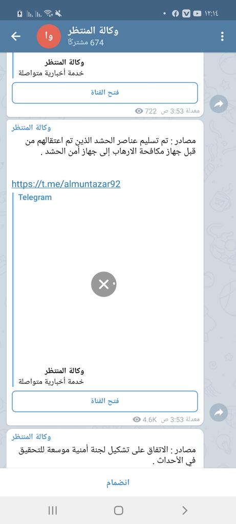 mortdaa1j's tweet photo. #مع_جهاز_المكافحة_ضدالاحزاب
بعدهم معتقلين بس بامن الحشد 
يعني يطلعون حالهم حال غيرهم 
هذا الامر القضائي لازم للارهاب يرحون 
#مع_جهاز_المكافحه_ضد_الحزاب #مع_جهاز_المكافحه_ضد_المليشيات
🇮🇶✌🇮🇶🏋️‍♂️🏋️‍♂️👮‍♂️👨‍✈️ https://t.co/xpZ3xb8Xm2