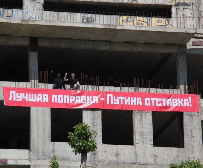 YourAnonCentral's tweet photo. Banner drop in Moscow, Russia demanding the corrupt oligarch Putin resigns. (📸@galiamina) https://t.co/sZKPuYN6Nf