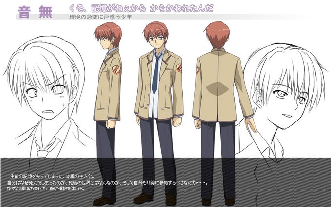 Angel Beats 音無結弦の生前の心残りとは 感動の最後は必見 Ciatr シアター