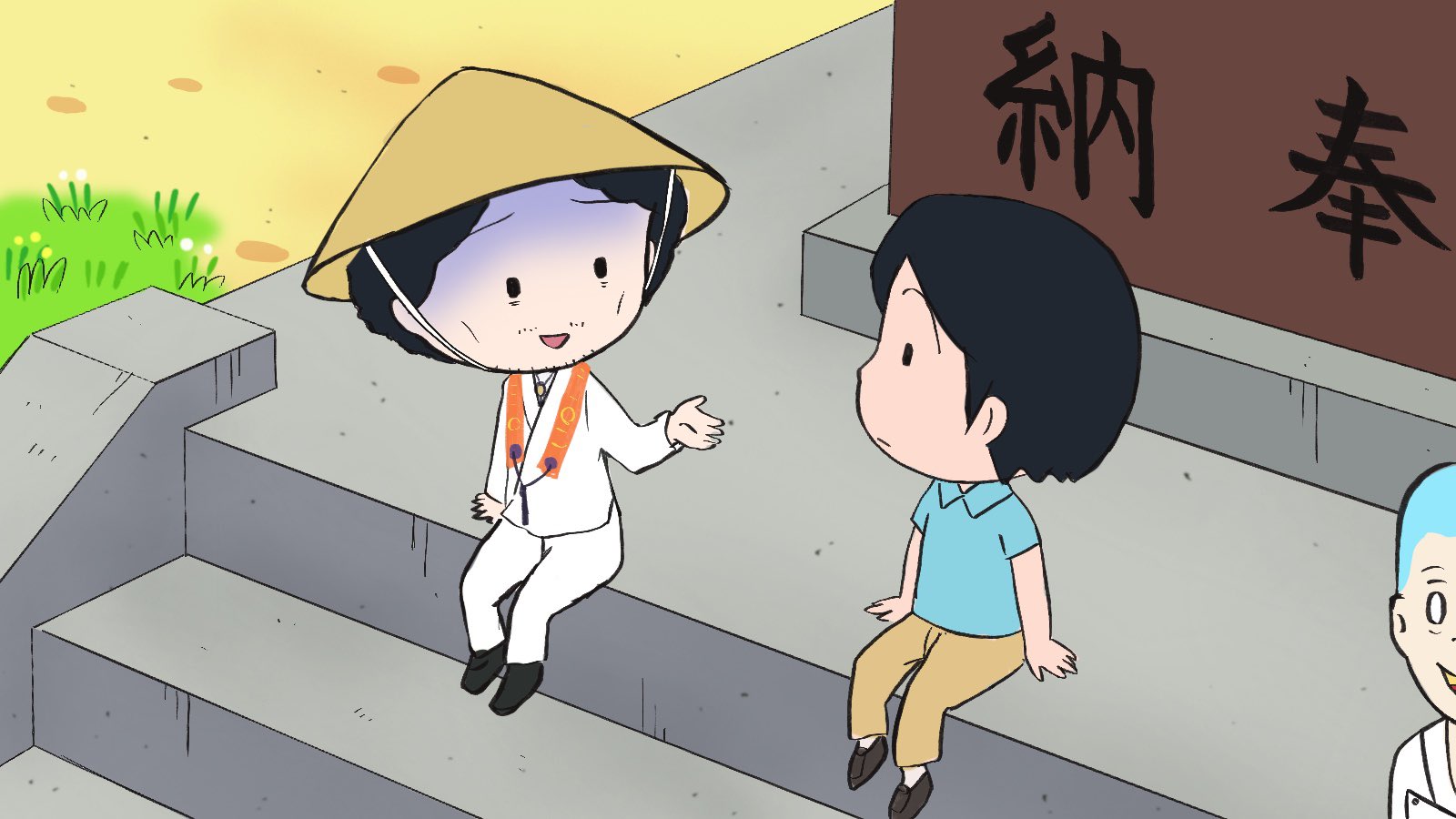 Mafty 新橋駅前にイラスト掲載中 お遍路っていうのはちゃんと一周しないと意味がないんだよ ミスター Mafty 新橋駅前にイラスト掲載中 お遍路っていうのはちゃんと一周しないと意味がないんだよ ミスター