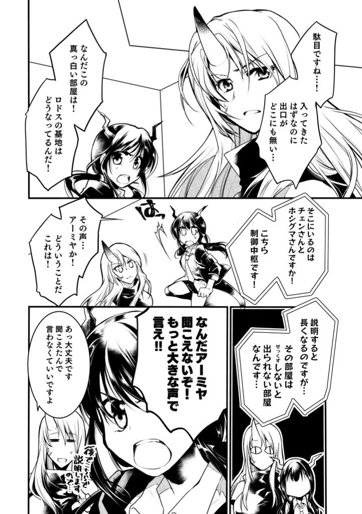 途中で飽きたシリーズ セッ部屋漫画は本1冊分ネームあるんだけど描いたの前すぎて解釈が〜(中止決定前は5月コミケに間に合わせるつもりだった)
でも冒頭は天才なんで見て!セッ部屋ネタはまた改めて描きたいですよね!! 
