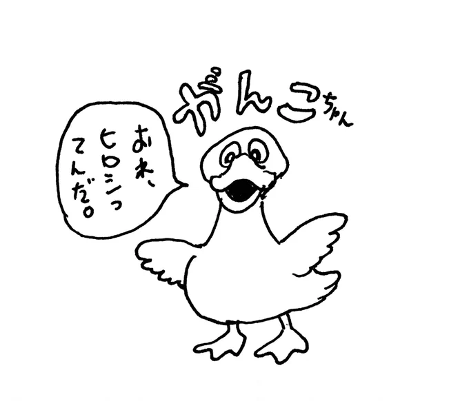 なんで嘘つくのッ!? 