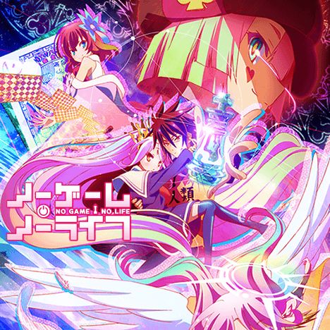 画像まとめ ノーゲーム ノーライフ 日付順 6ページ目 アニメレーダー 画像まとめ ノーゲーム ノーライフ 日付順 6ページ目 アニメレーダー