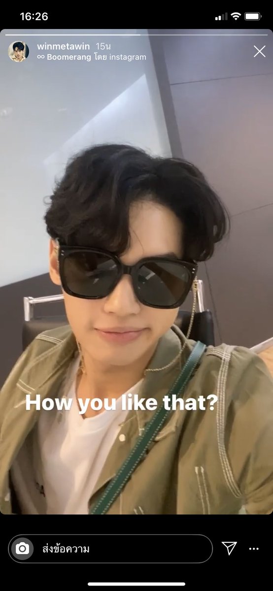 Pwpziz_'s tweet photo. เชื่อเเล้วว่าเป็นบลิ้งค์🤣🤣 เอ็นดู💕 #winmetawin #ไบร์ทวิน https://t.co/BZadol5FQp