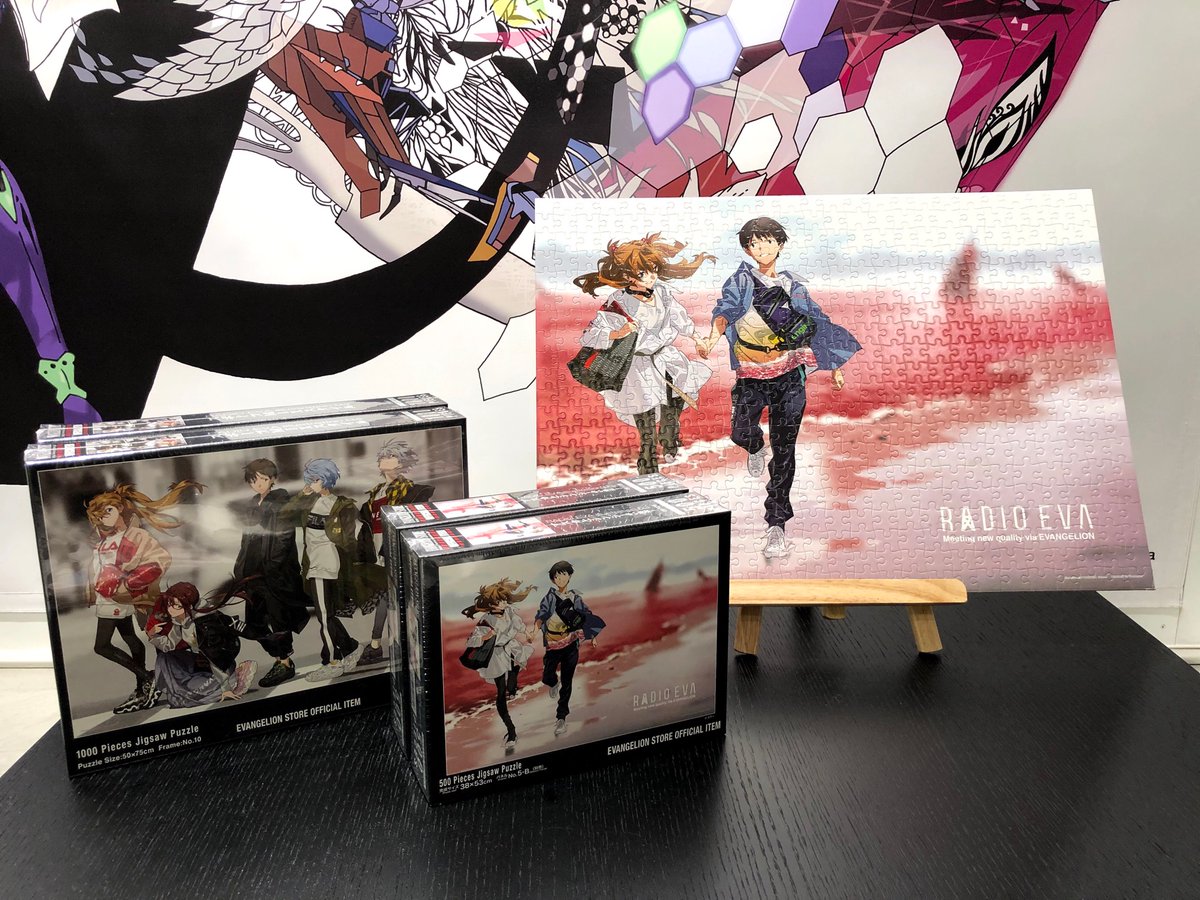 ট ইট র Radio Eva Store New Radio Eva Illustrationより アスカとシンジ 赤い海辺 スポーツmixスタイル が入荷 Radio Evaの限定アートとして米山舞氏によって描かれたジグソーパズルから待望の第2弾が登場 アスカとシンジ 赤い海辺 は500 ট ইট র Radio Eva Store New Radio Eva Illustrationより アスカとシンジ 赤い海辺 スポーツmixスタイル が入荷 Radio Evaの限定アートとして米山舞氏によって描かれたジグソーパズルから待望の第2弾が登場 アスカとシンジ 赤い海辺 は500