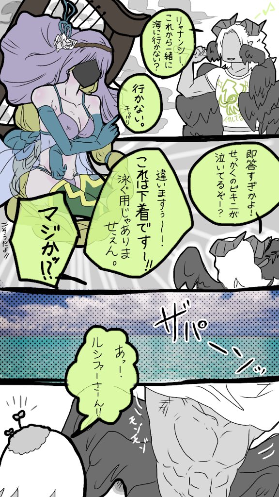 ←2016年  2020年→

(セルフリメイク漫画の一部ページを抜粋) 