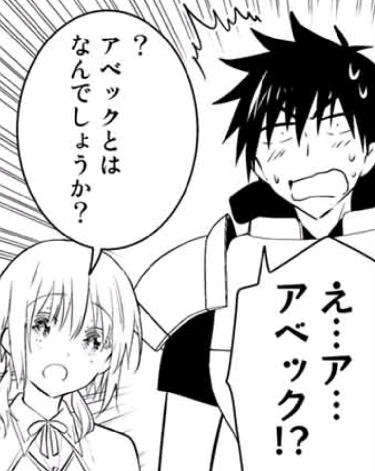 今週もありがとうございました!
隔週連載化するため、次回の無料更新は7/10になります。宜しくお願いします! #ネクロマンス 
