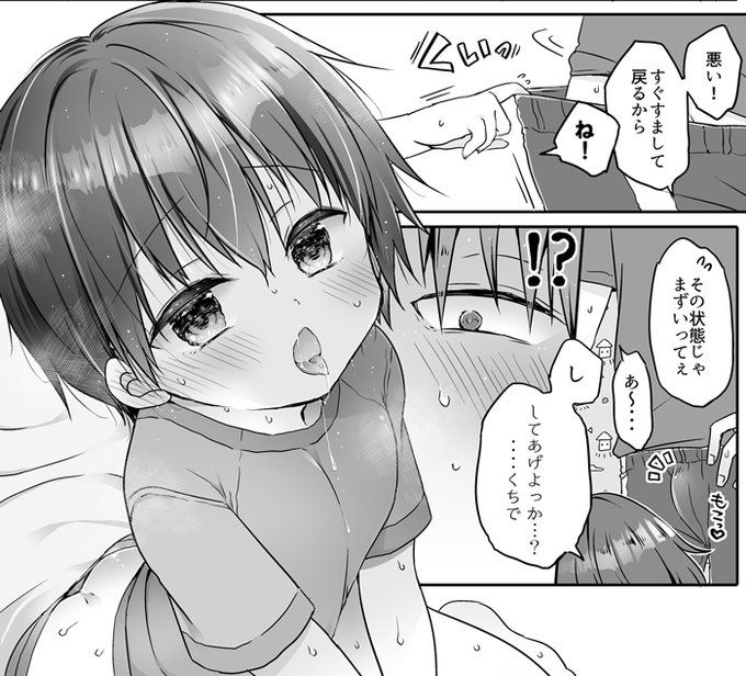 ペヨ~ン🤗塗り塗り楽しいねえ💕 