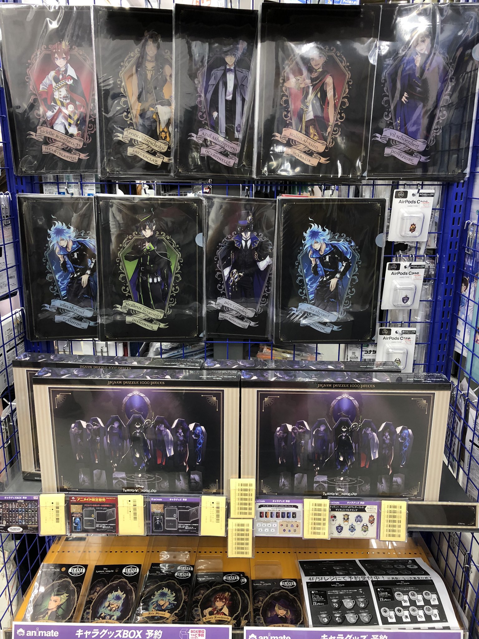 アニメイト秋葉原 على X: 