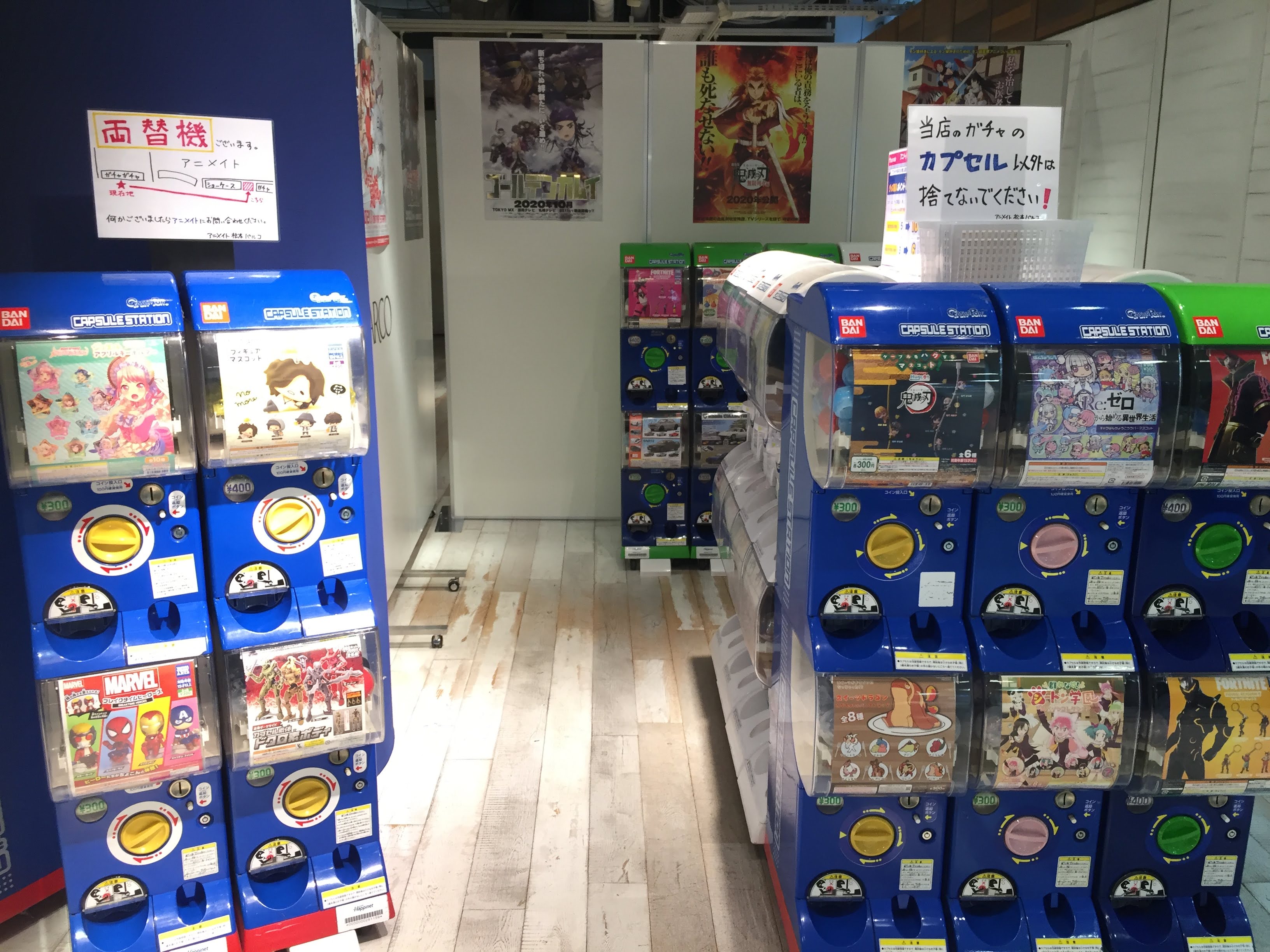 アニメイト松本パルコ Su Twitter カプセルトイ情報 アニメイト松本パルコのお隣のカプセルトイコーナーがさらに拡大いたしましたズラ 充実のラインナップです T Co L7uhxxxezn Twitter