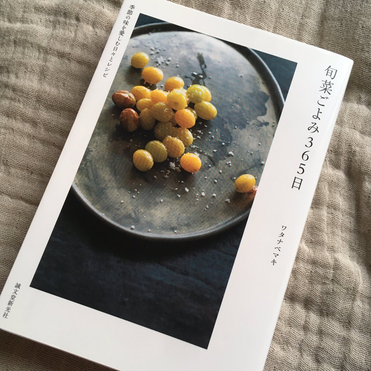 おチヨ ゴーヤと豚の和え物はワタナベマキさんのこちらに載ってました 豚しゃぶと塩揉みして水 に晒したゴーヤをナンプラーとお酢と胡麻油で和えるの あとは生姜と鰹節 これは思いつかへん わたしやったらきっとポン酢で和えてしまう こういうの楽しい