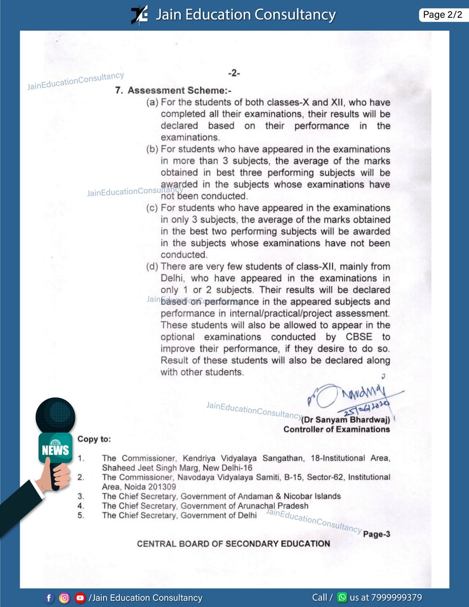 Jain_Education's tweet image. CBSE Notification on Class 10th and 12th exams.  
All you need to know. 
 #CBSE #Session2019-20 #BoardExams #Cancelled
 #JainEducationConsultancy
