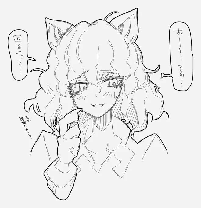 妄想 