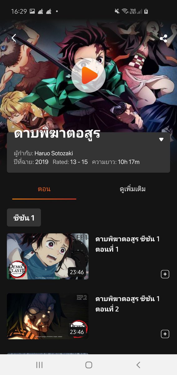 ilymyzenitsu's tweet photo. ก๊อก ๆ ทุกคนคับ อยากมาแนะนำแอปดูอนิเมะฟรีแบบถูกลิขสิทธิ์ในไทย
POPS กดดูง่ายมาก ๆ รวดเร็วเลย

มาสนับสนุนแอปถูกลิขสิทธิ์กันนะคะ ในคราวหน้าแอปจะได้เอาอนิเมะดี ๆ เข้ามาอีก💗

#แอปดีบอกต่อ https://t.co/r7CRvrSs4S